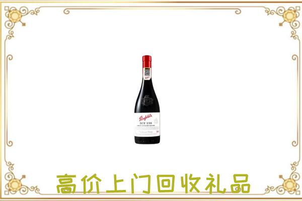 鹤壁附近回收奔富