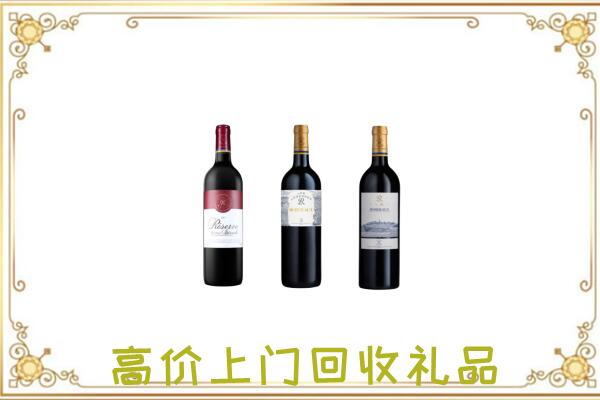 鹤壁附近回收拉菲