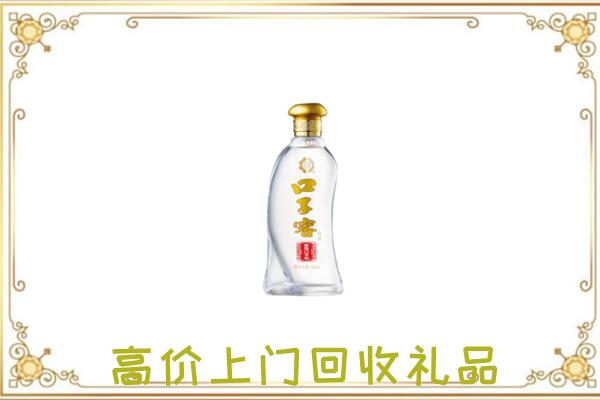 鹤壁周边回收口子窖