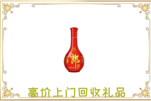 鹤壁附近回收红花郎